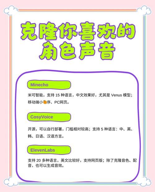 空间背景音乐克隆器下载 轻松获取各种风格背景音乐