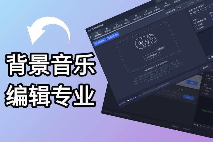 空间背景音乐克隆器下载 轻松获取各种风格背景音乐