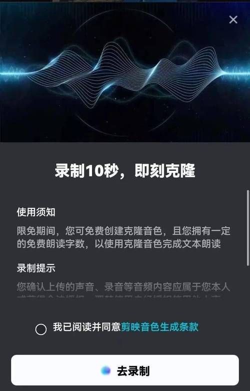空间背景音乐克隆器下载 轻松获取各种风格背景音乐
