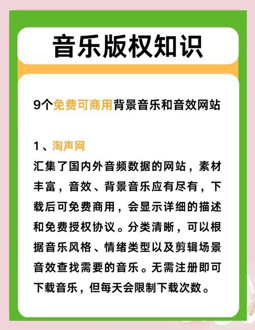 空间背景音乐克隆器下载 轻松获取各种风格背景音乐