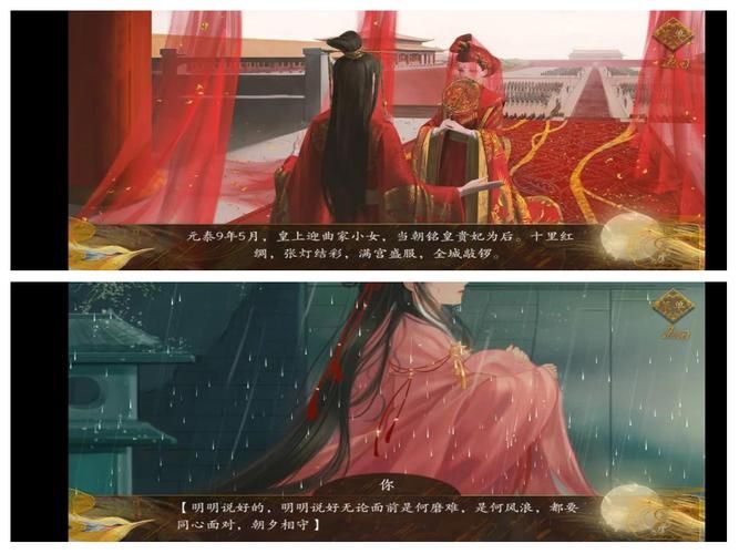 穿越到后宫做妃子现代女如何玩转古代宫斗