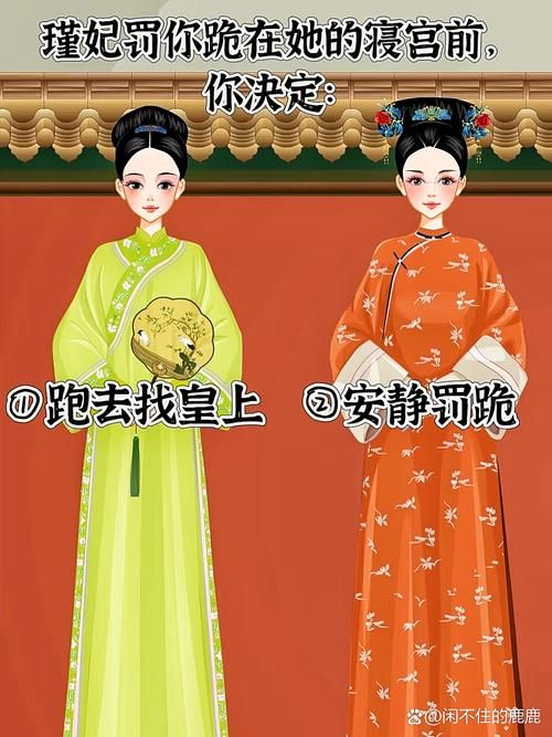 穿越到后宫做妃子现代女如何玩转古代宫斗