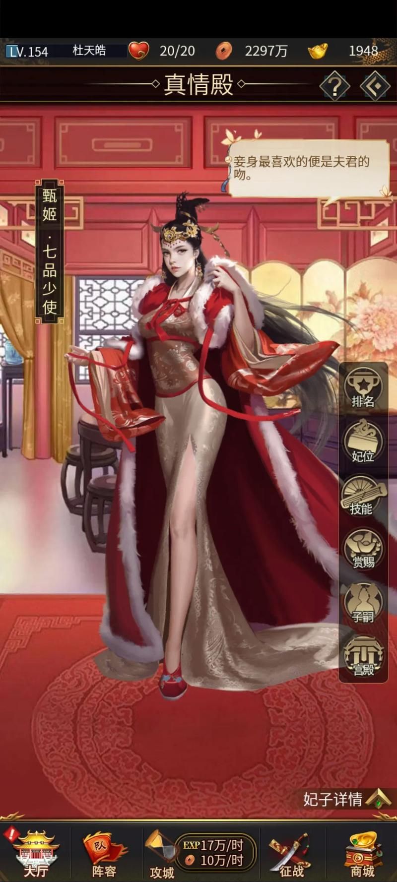 穿越到后宫做妃子现代女如何玩转古代宫斗