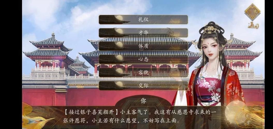 穿越到后宫做妃子现代女如何玩转古代宫斗