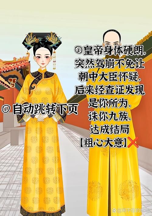 穿越到后宫做妃子现代女如何玩转古代宫斗