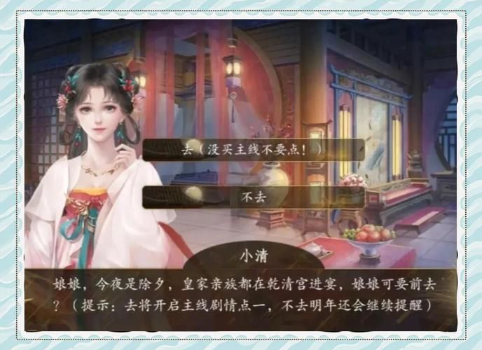 穿越到后宫做妃子现代女如何玩转古代宫斗