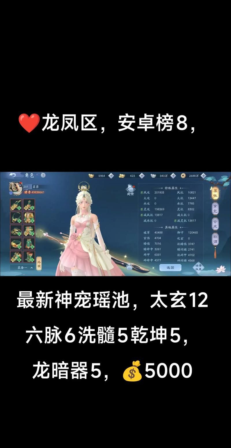 笑傲江湖360礼包领取攻略 新手必看福利大全