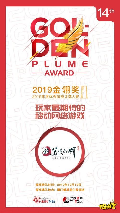 笑傲江湖360礼包领取攻略 新手必看福利大全