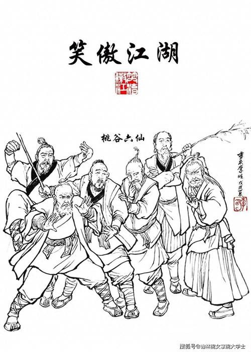 笑傲江湖ol功力修炼指南 从菜鸟到大神的必经之路