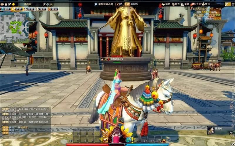笑傲江湖ol功力修炼指南 从菜鸟到大神的必经之路