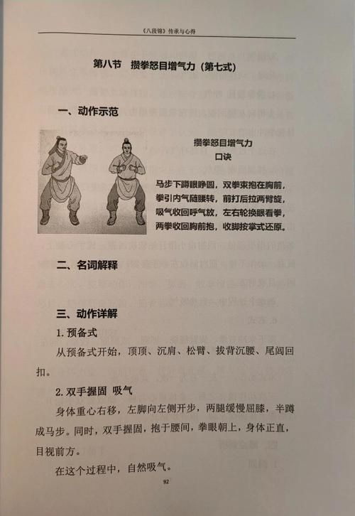 笑傲江湖ol功力修炼指南 从菜鸟到大神的必经之路