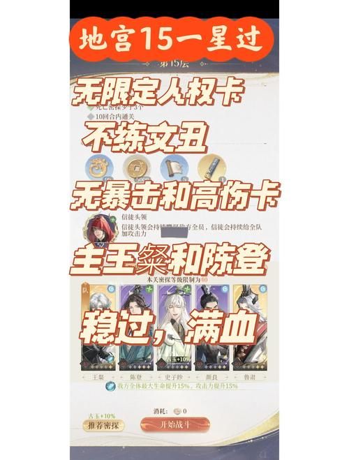 笑傲江湖地宫怎么去新手必看指南