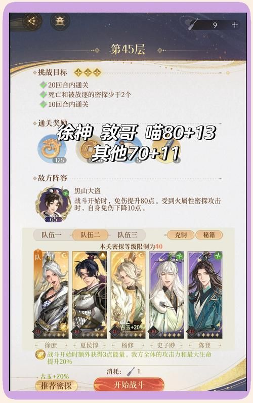 笑傲江湖地宫怎么去新手必看指南