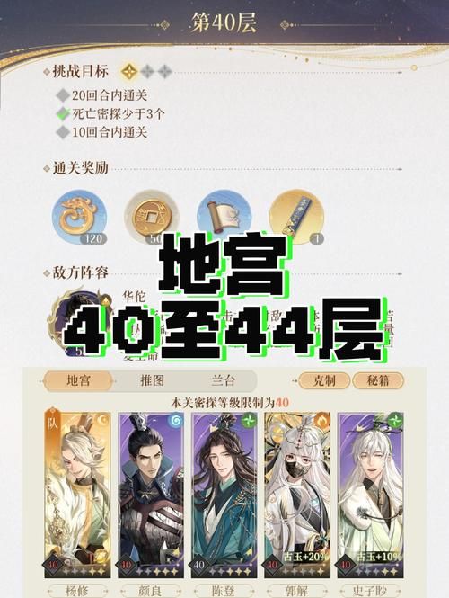 笑傲江湖地宫怎么去新手必看指南