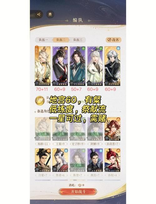 笑傲江湖地宫怎么去新手必看指南
