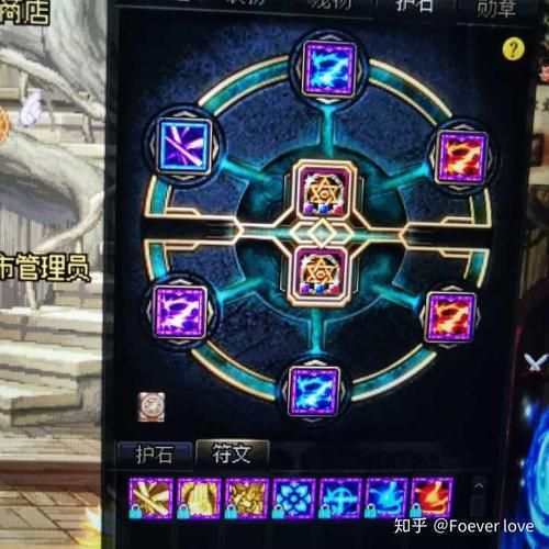 符文容器拍卖行没有显示 常见问题排查指南