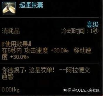 符文容器拍卖行没有显示 常见问题排查指南