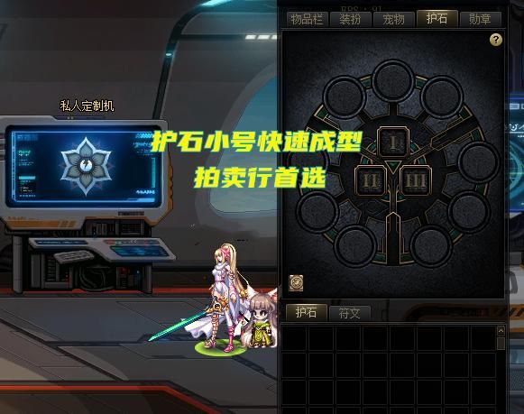 符文容器拍卖行没有显示 常见问题排查指南