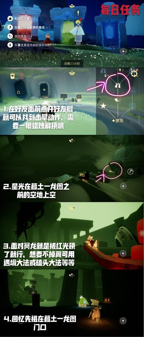 符文容器拍卖行没有显示 常见问题排查指南