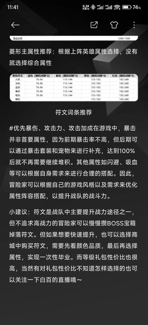 符文容器拍卖行没有显示 常见问题排查指南