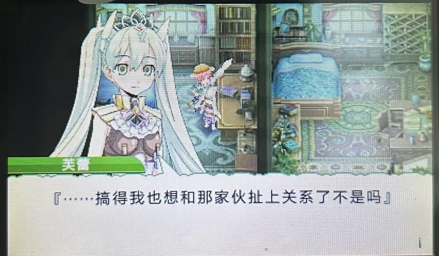 符文工房4金手指大全 轻松获取无限金币和材料