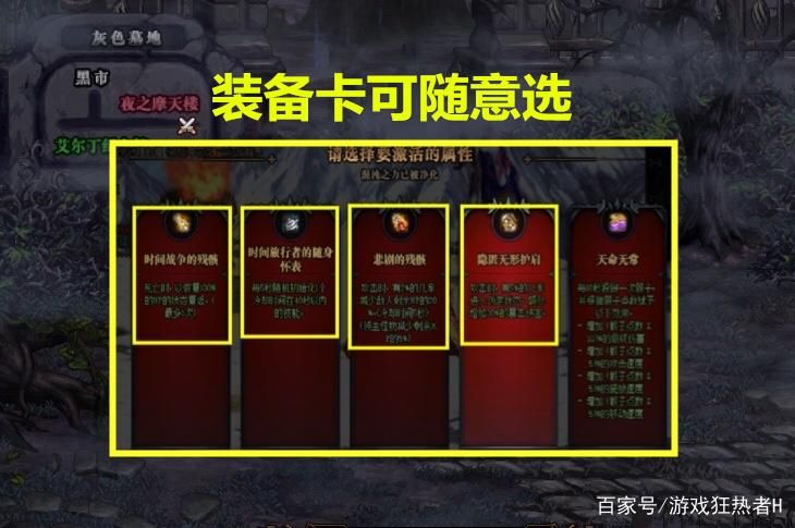 纯血者光环获取途径有哪些 一文全解析
