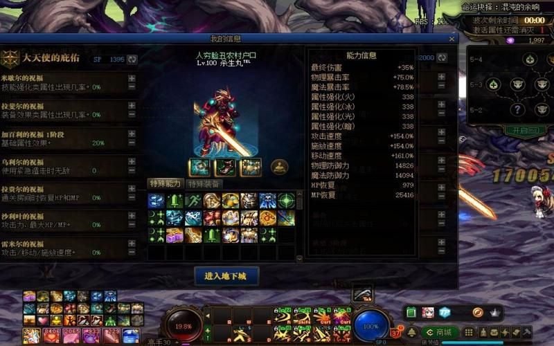 纯血者光环获取途径有哪些 一文全解析