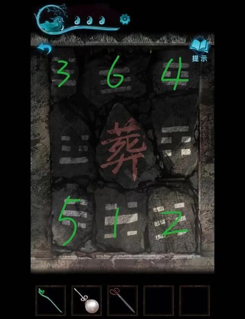 纸嫁衣3第三章全收集攻略隐藏道具位置