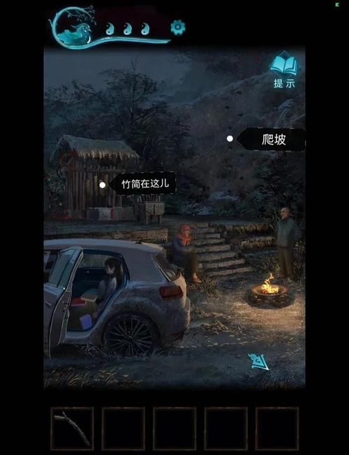 纸嫁衣3第三章全收集攻略隐藏道具位置