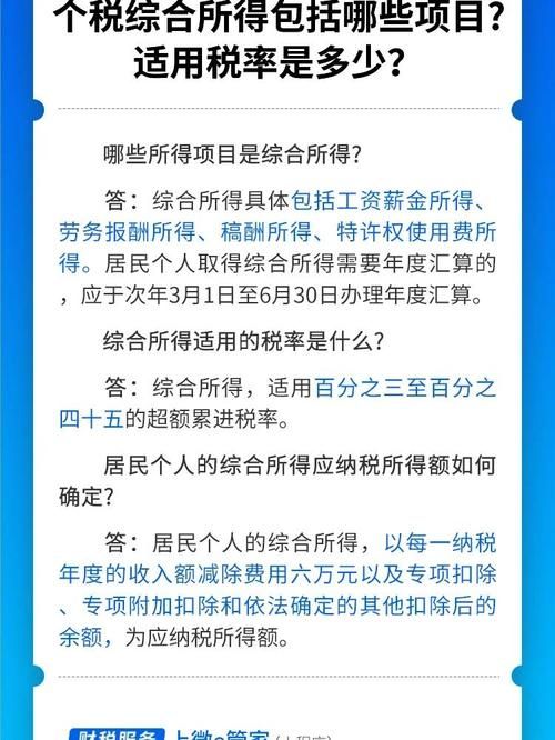经营性收入包括哪些部分 一文看懂收入组成