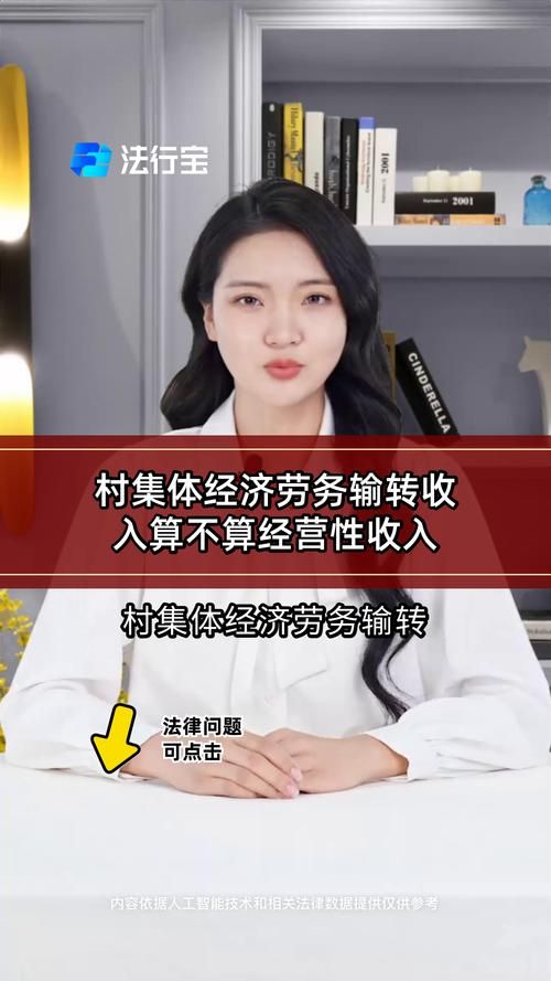 经营性收入包括哪些部分 一文看懂收入组成