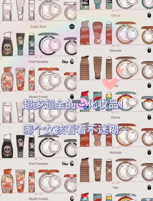给娃娃化妆的游戏怎么玩 新手教程一看就会