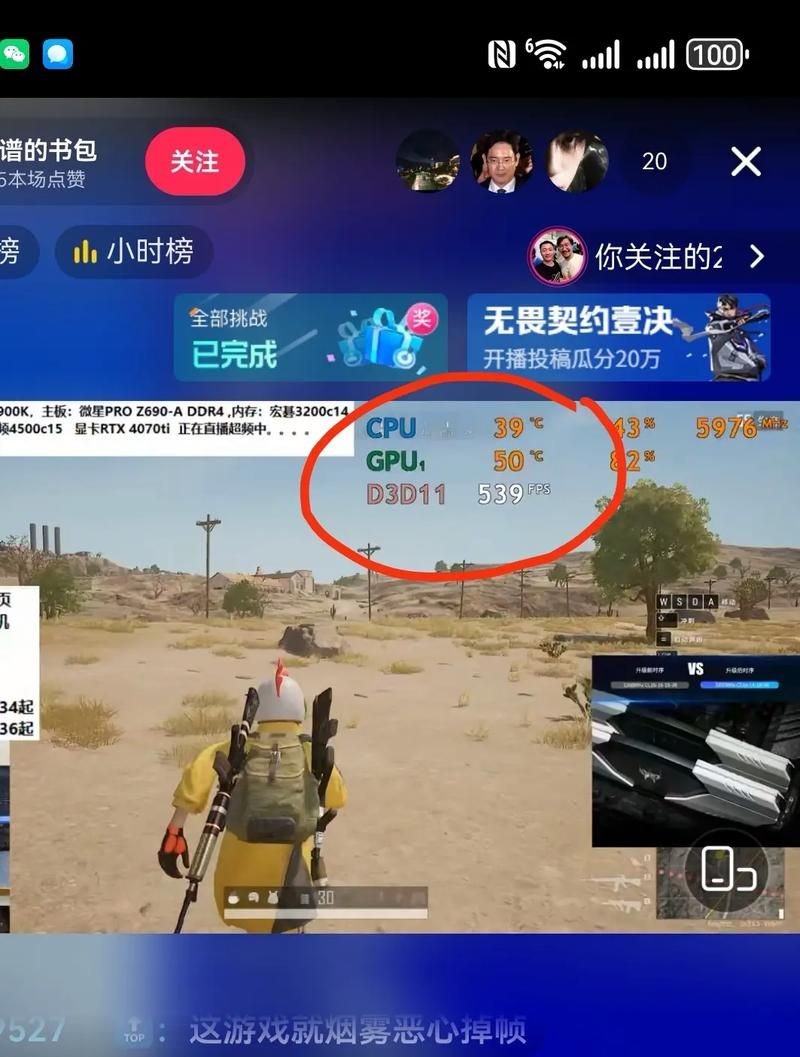 绝地求生fps显示设置教程 轻松查看游戏帧数