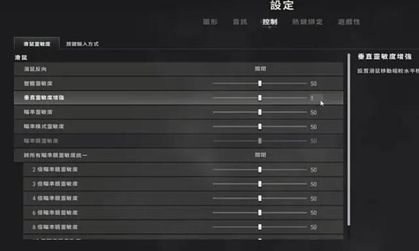 绝地求生fps显示设置教程 轻松查看游戏帧数