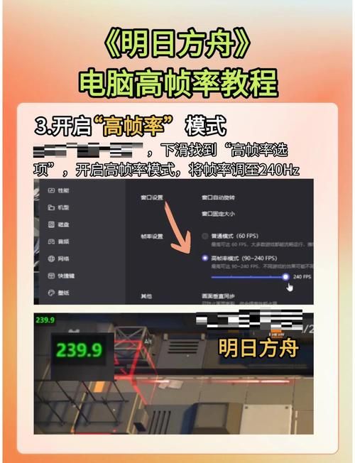 绝地求生fps显示设置教程 轻松查看游戏帧数