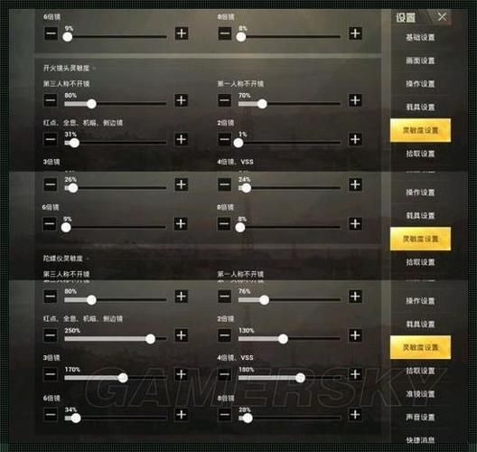 绝地求生fps显示设置教程 轻松查看游戏帧数