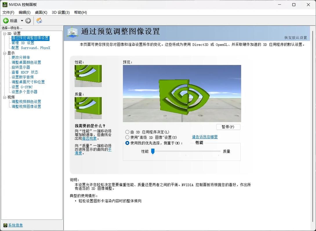绝地求生fps显示设置教程 轻松查看游戏帧数