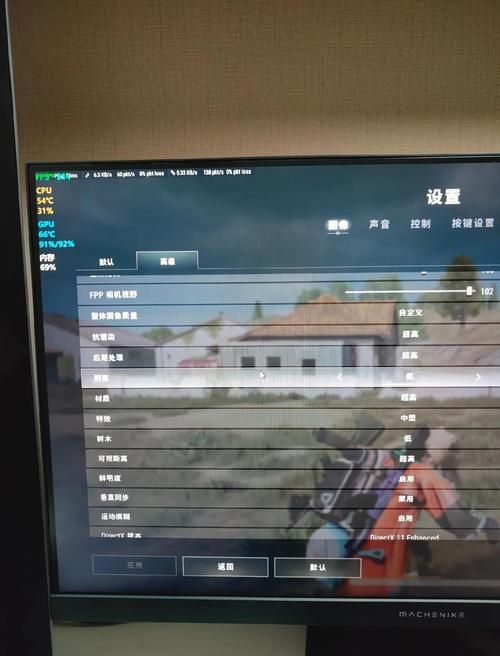 绝地求生fps显示设置教程 轻松查看游戏帧数