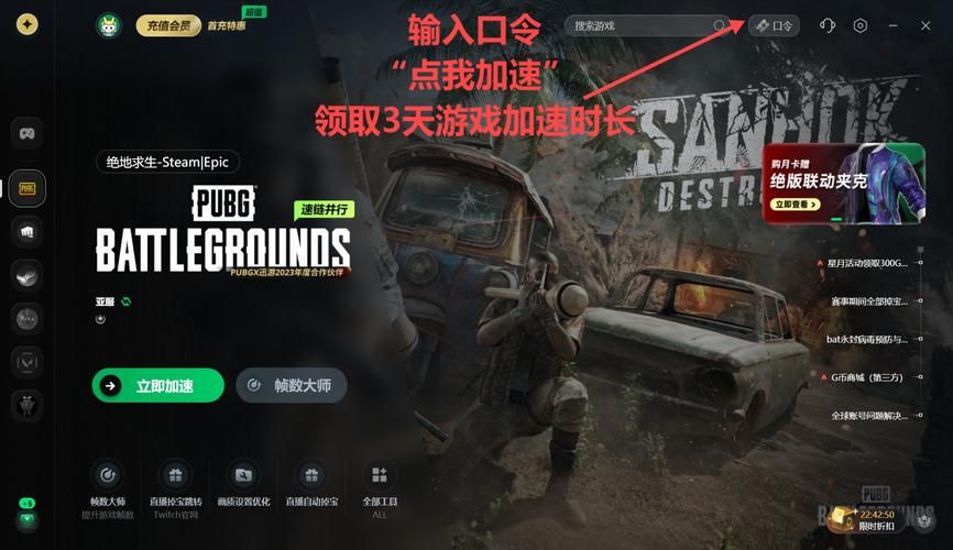 绝地求生fps显示设置教程 轻松查看游戏帧数