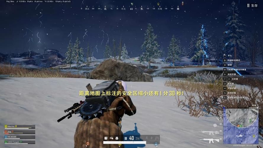 绝地求生大逃杀新手必看 吃鸡技巧全攻略