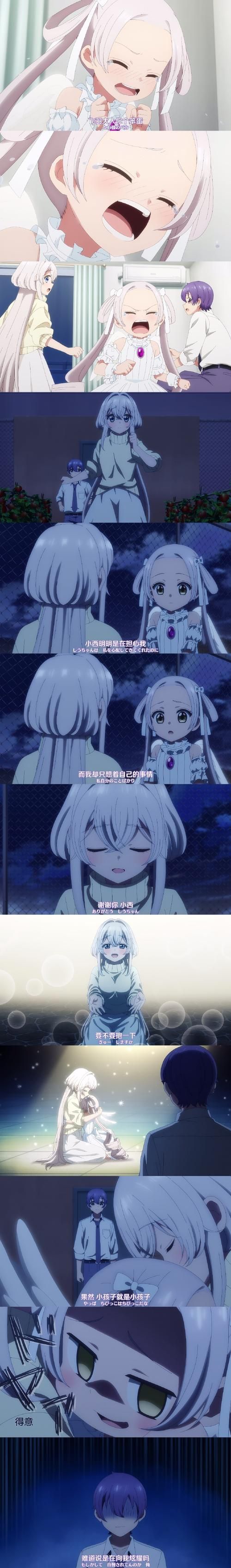 绝对可怜少女第二季完结了吗结局大揭秘