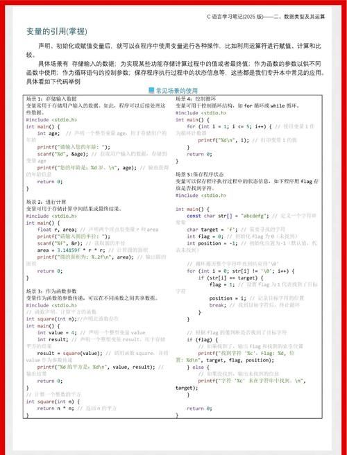维多利亚2开局变量怎么设置 新手必看教程