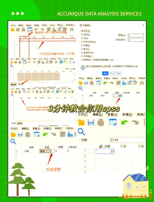 维多利亚2开局变量怎么设置 新手必看教程