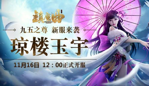 网易新手卡领取中心入口 手把手教你拿礼包