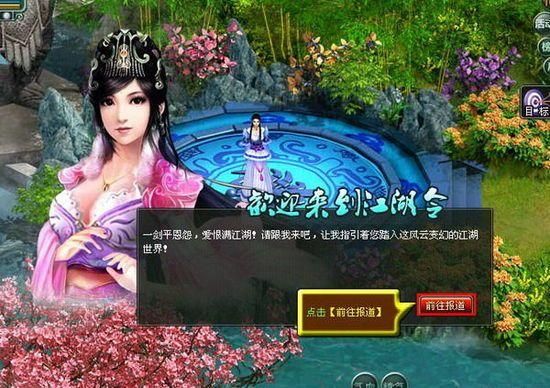 网易新手卡领取中心入口 手把手教你拿礼包