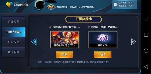 网易新手卡领取中心入口 手把手教你拿礼包