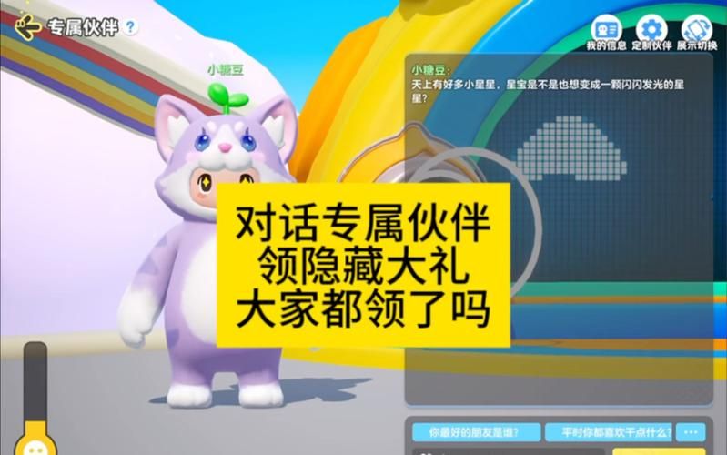 网易新手卡领取中心入口 手把手教你拿礼包