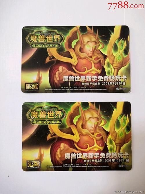网易新手卡领取中心入口 手把手教你拿礼包