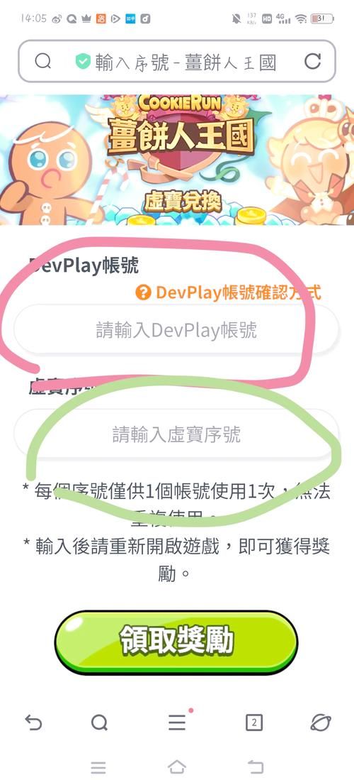 网易新手卡领取中心入口 手把手教你拿礼包