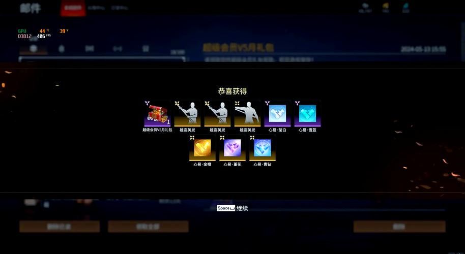 网易新手卡领取中心入口 手把手教你拿礼包